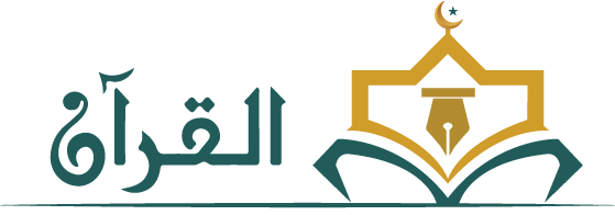 ahlesunat-al-quran