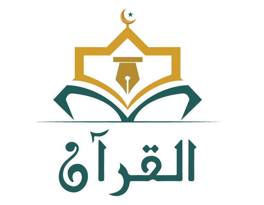 ahlesunat-al-quran